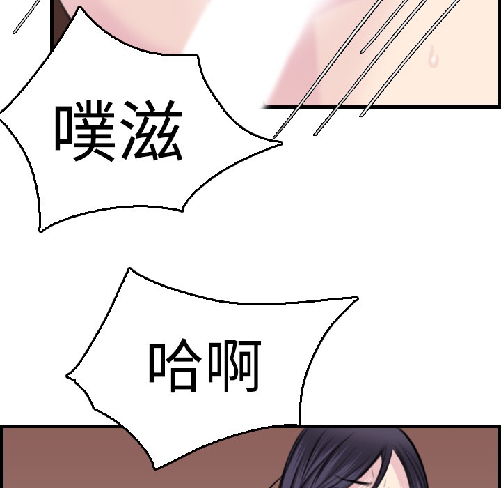 63P - 炼狱鬼岛