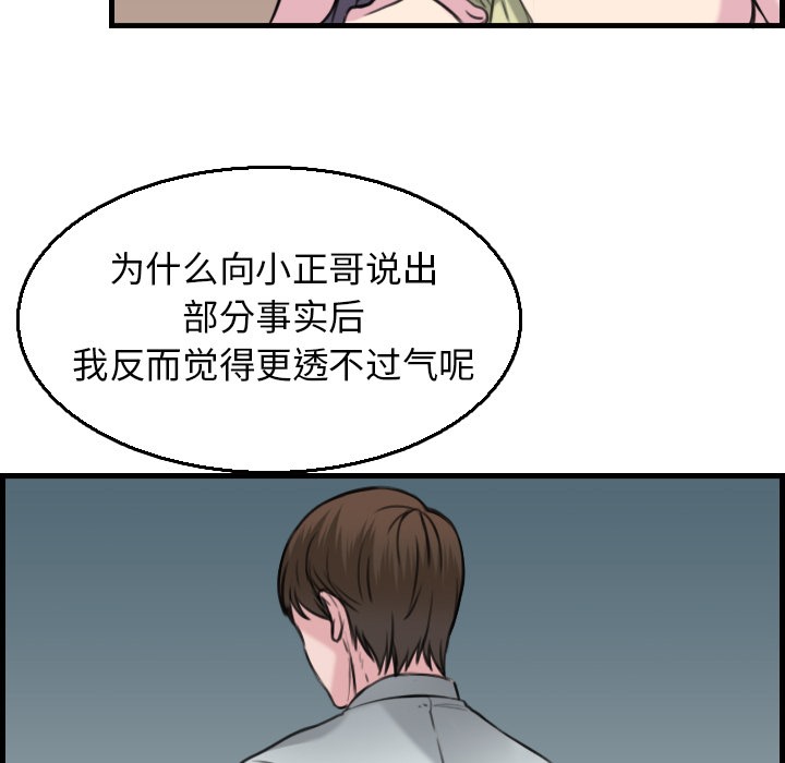 69P - 炼狱鬼岛