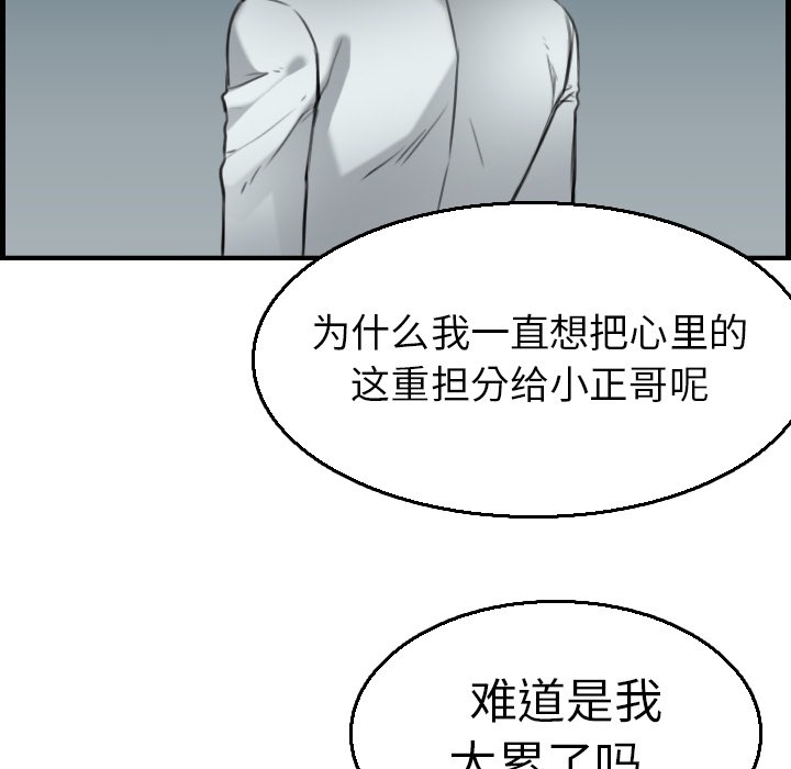 70P - 炼狱鬼岛