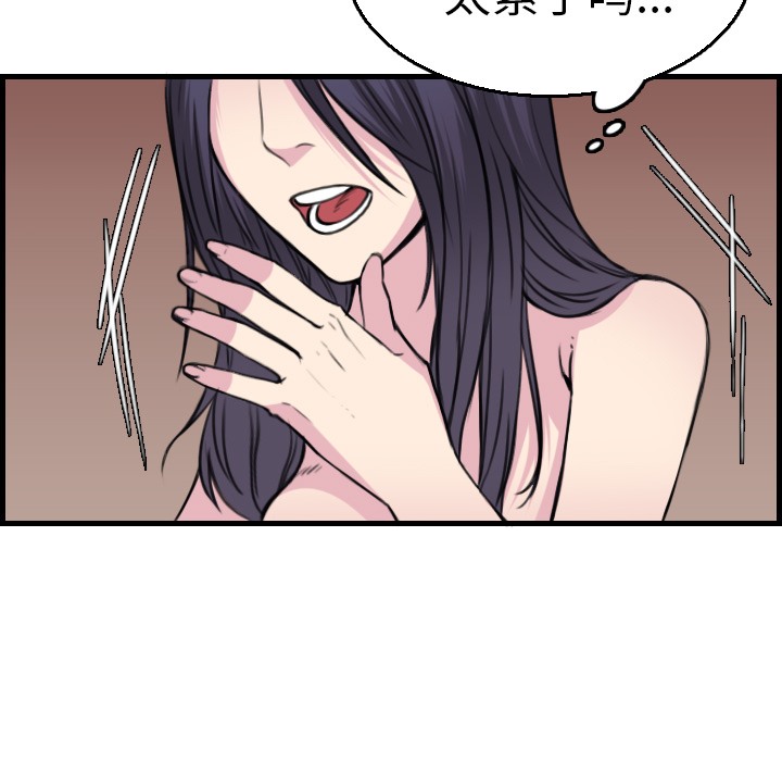 71P - 炼狱鬼岛