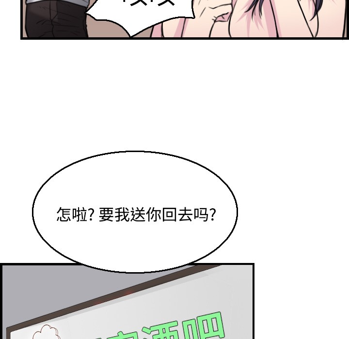 73P - 炼狱鬼岛