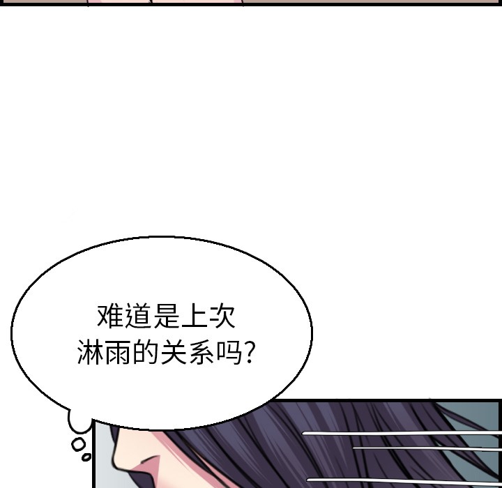 76P - 炼狱鬼岛