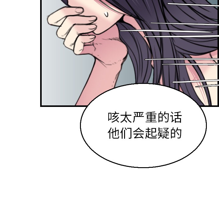 77P - 炼狱鬼岛