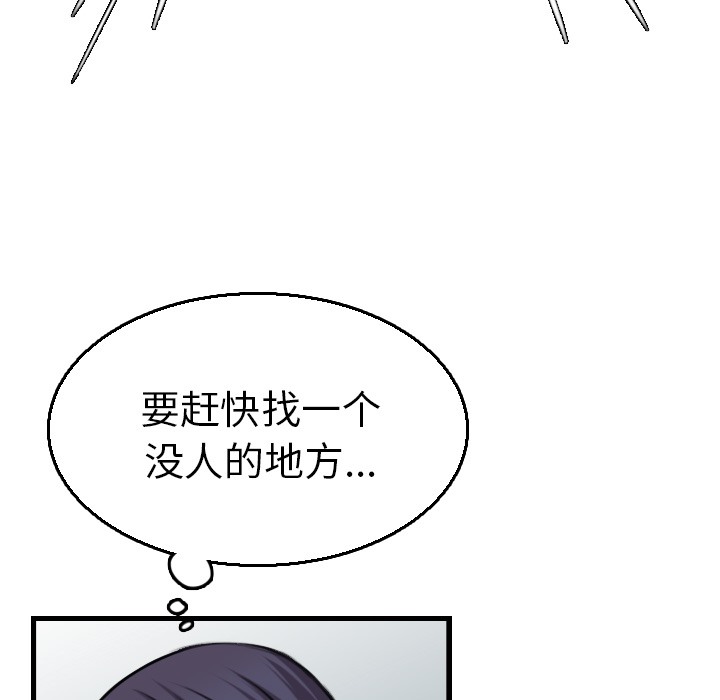 79P - 炼狱鬼岛