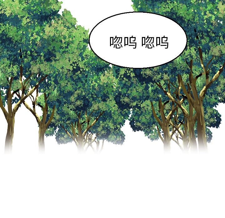 81P - 炼狱鬼岛