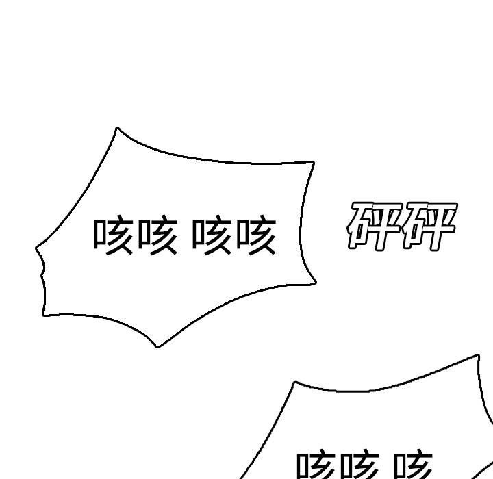 82P - 炼狱鬼岛