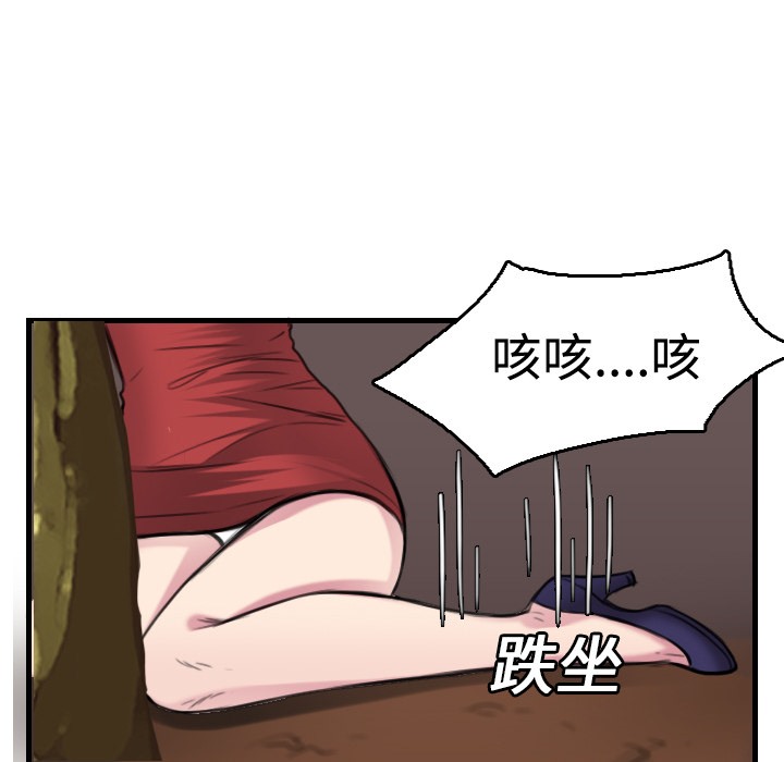 85P - 炼狱鬼岛