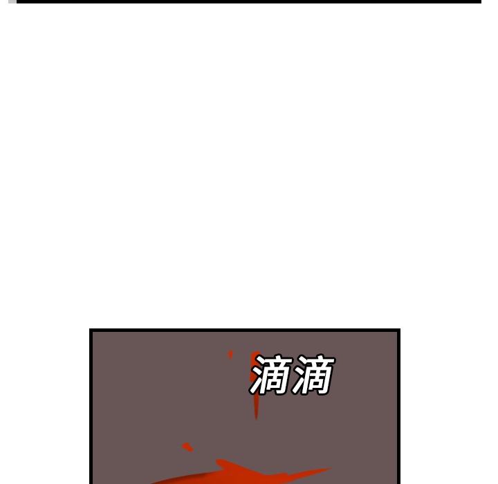 86P - 炼狱鬼岛