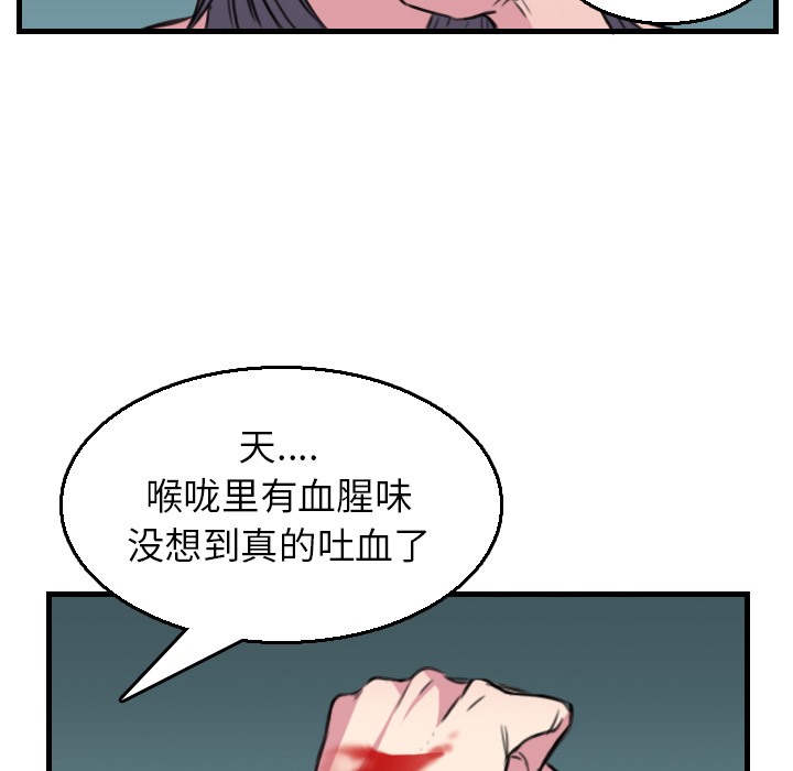 89P - 炼狱鬼岛