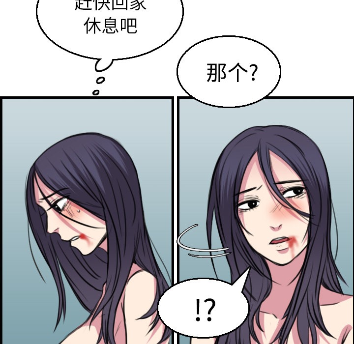 91P - 炼狱鬼岛