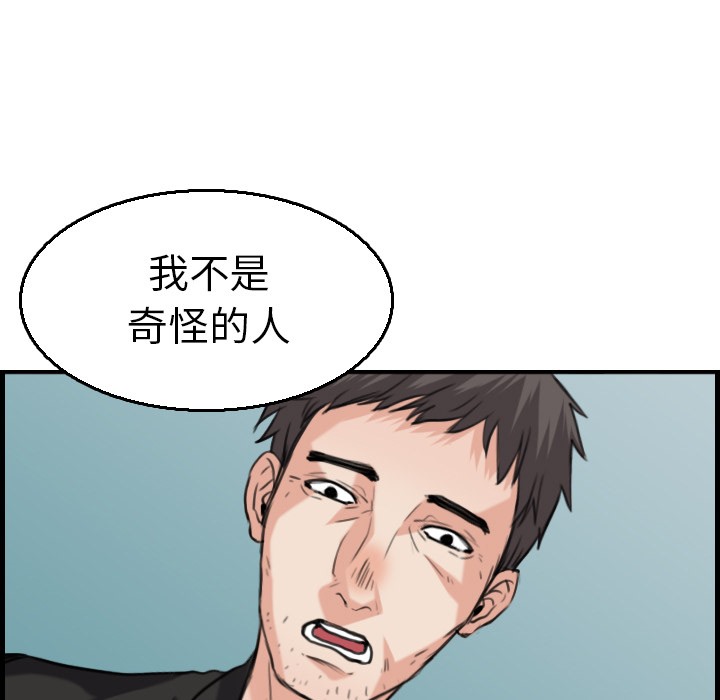 95P - 炼狱鬼岛