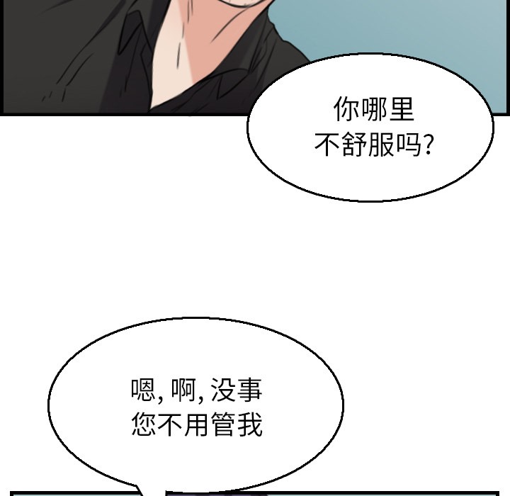 96P - 炼狱鬼岛