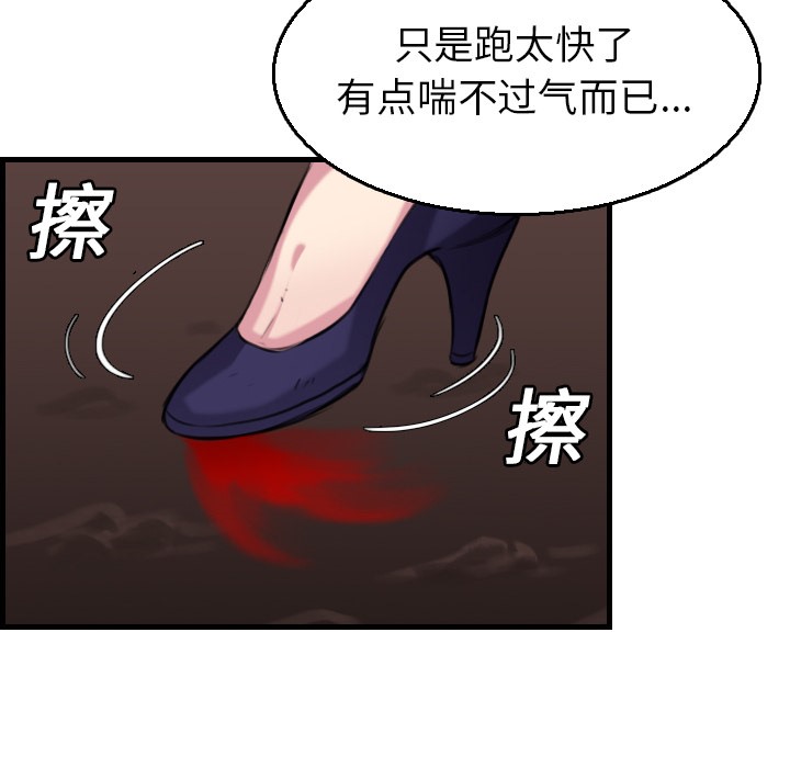 98P - 炼狱鬼岛