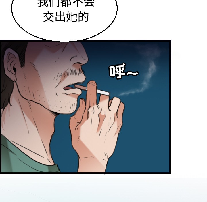 101P - 炼狱鬼岛