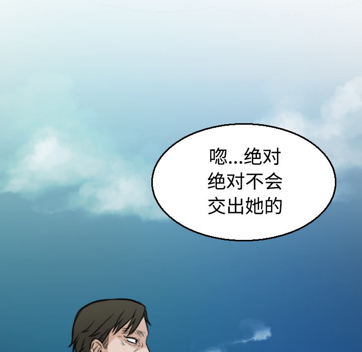 102P - 炼狱鬼岛