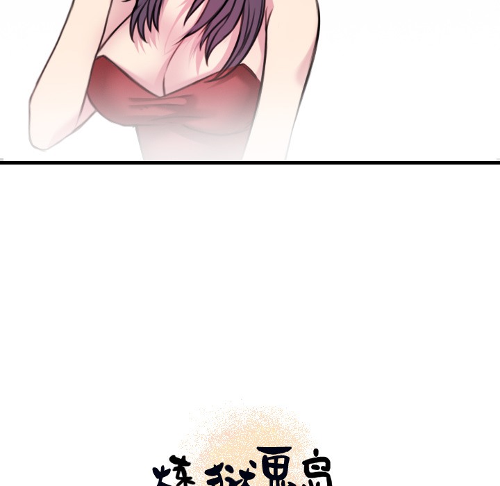 10P - 炼狱鬼岛
