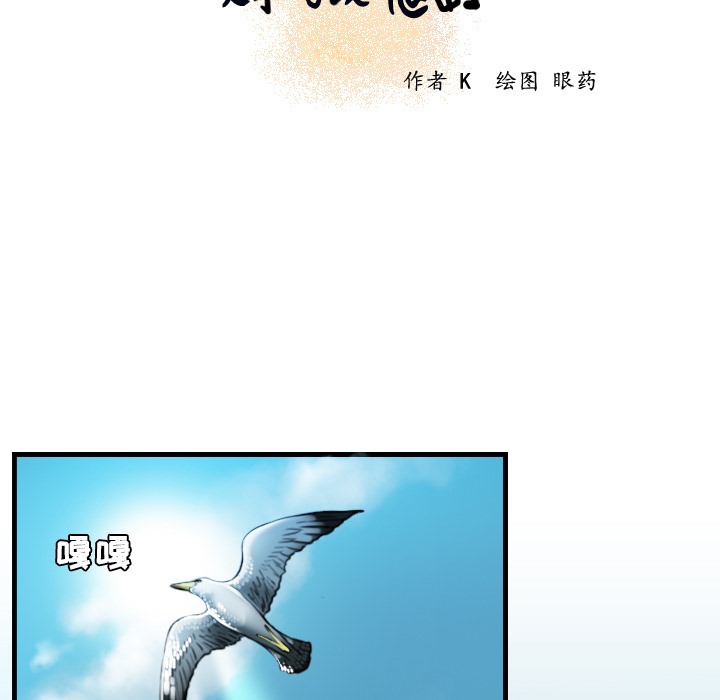 11P - 炼狱鬼岛