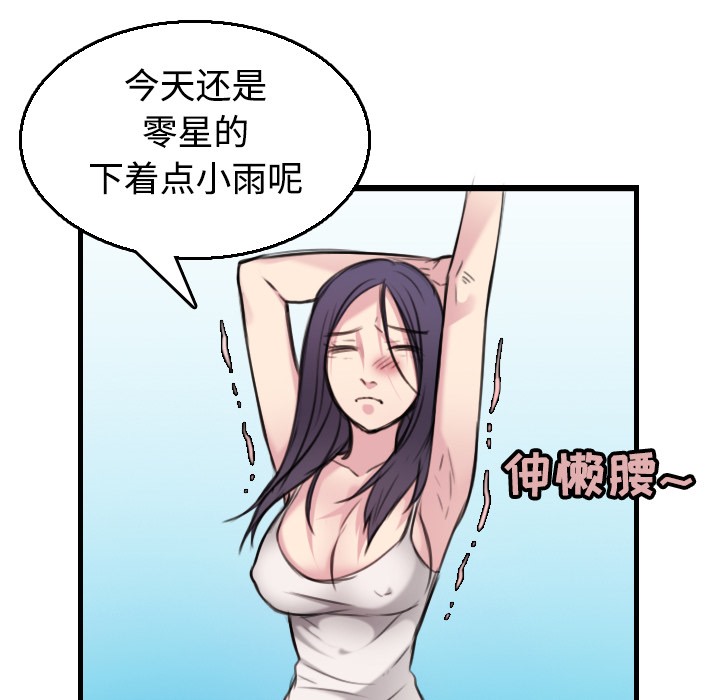 14P - 炼狱鬼岛