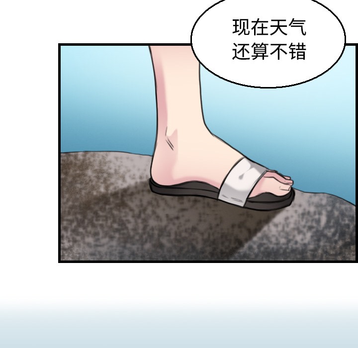 16P - 炼狱鬼岛