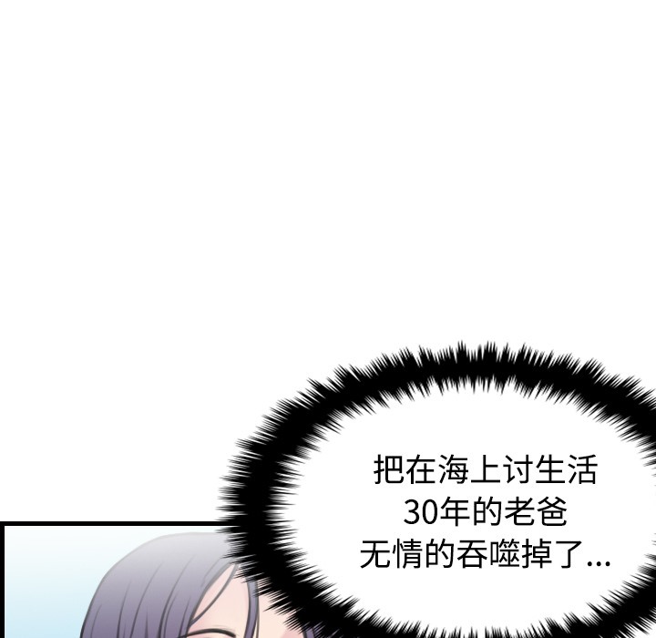 19P - 炼狱鬼岛