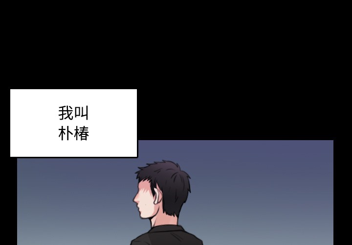 1P - 炼狱鬼岛
