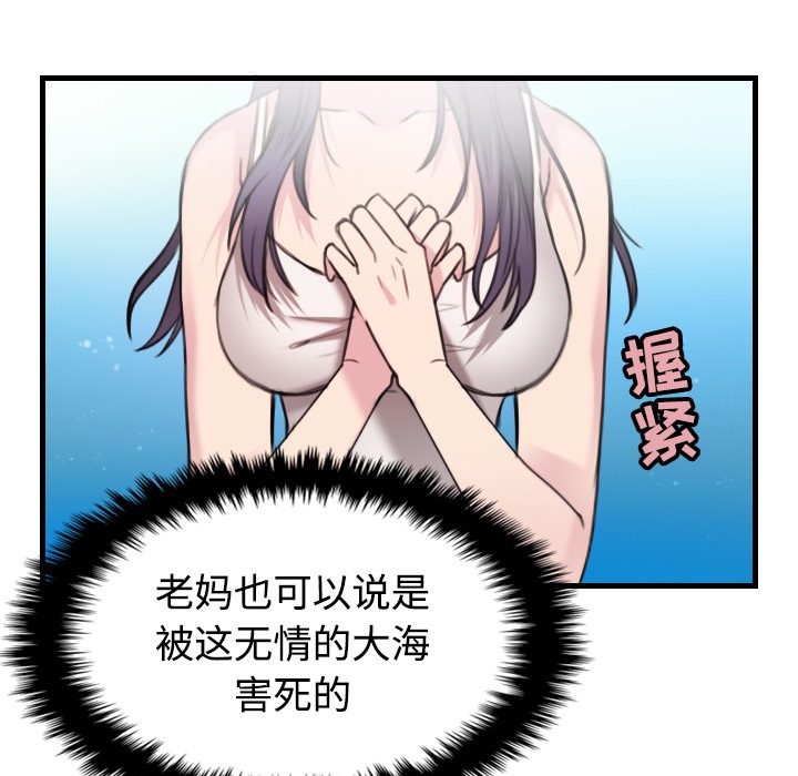 21P - 炼狱鬼岛