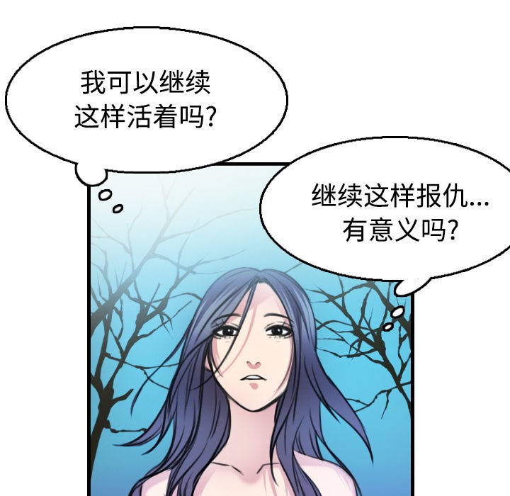 25P - 炼狱鬼岛