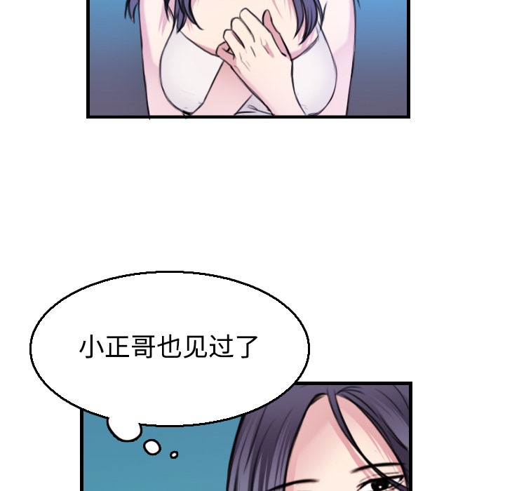 26P - 炼狱鬼岛