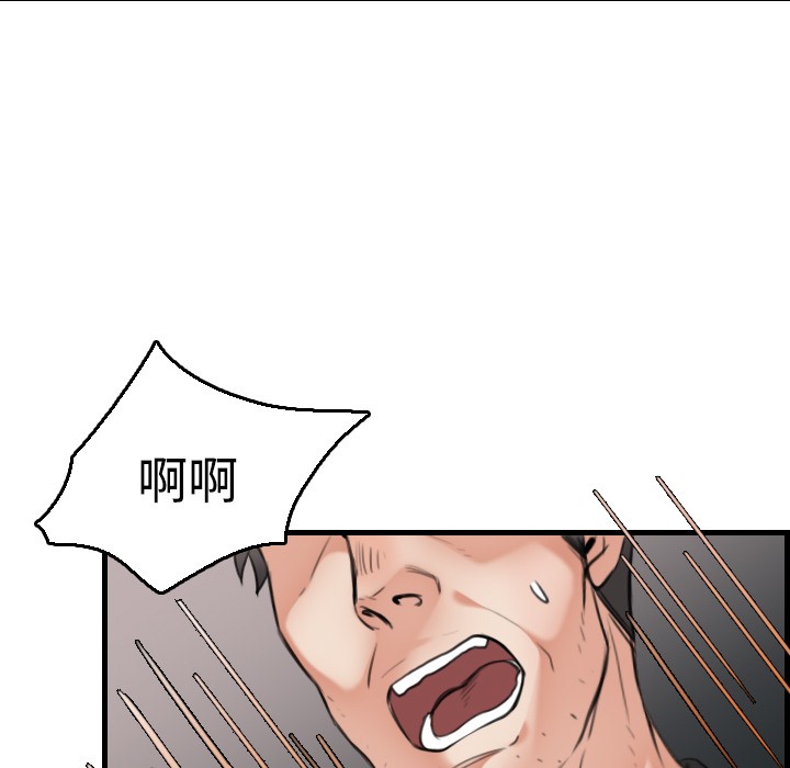 29P - 炼狱鬼岛