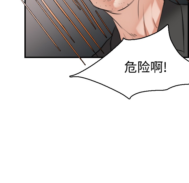 30P - 炼狱鬼岛