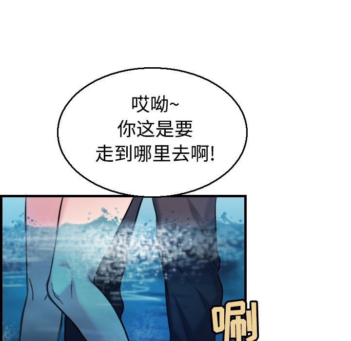 32P - 炼狱鬼岛