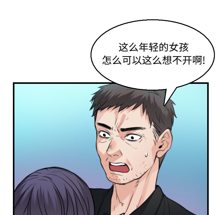 35P - 炼狱鬼岛
