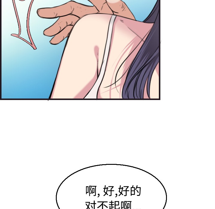 37P - 炼狱鬼岛