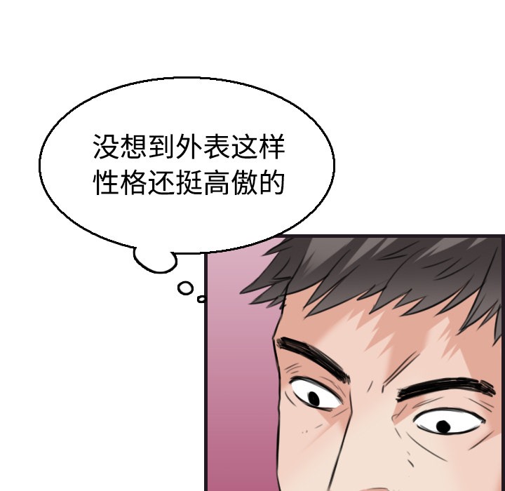 39P - 炼狱鬼岛