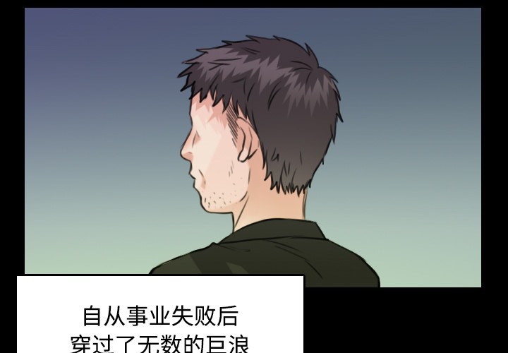 3P - 炼狱鬼岛