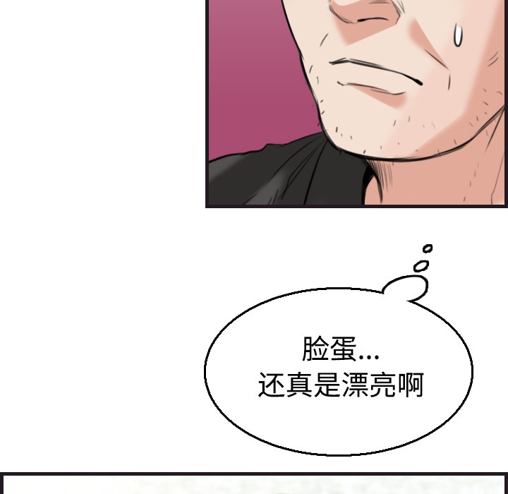40P - 炼狱鬼岛