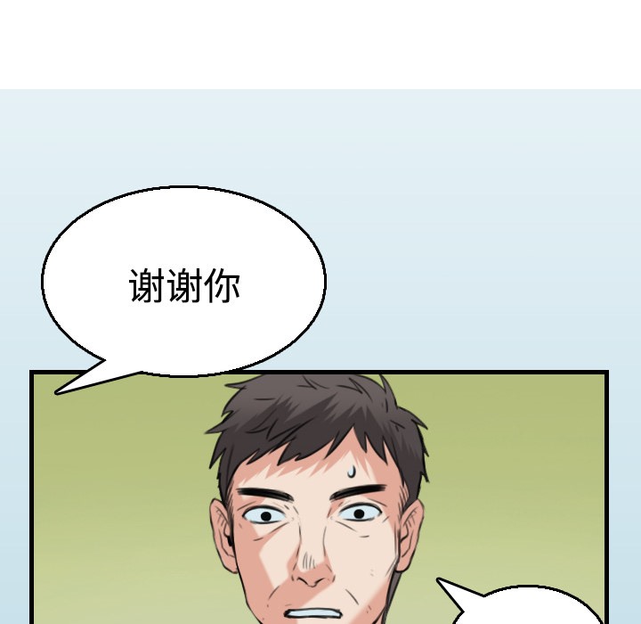 42P - 炼狱鬼岛