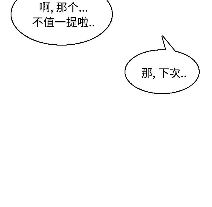 47P - 炼狱鬼岛
