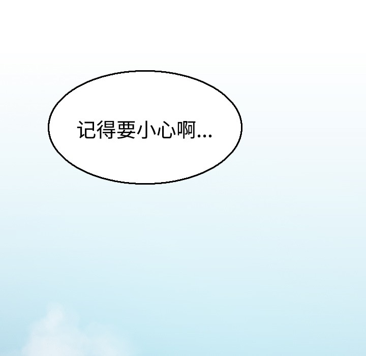 48P - 炼狱鬼岛