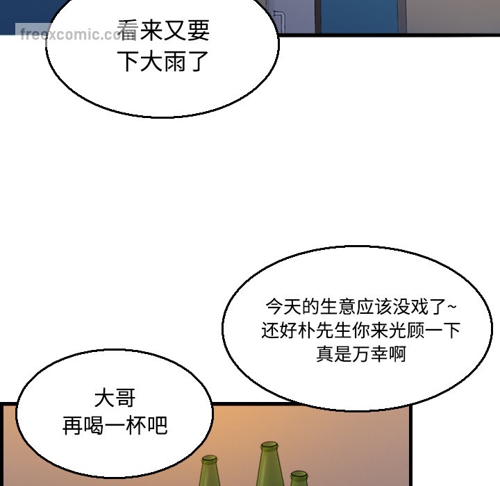 50P - 炼狱鬼岛