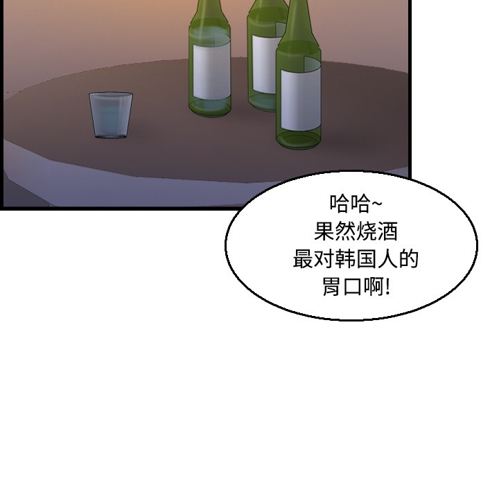 51P - 炼狱鬼岛