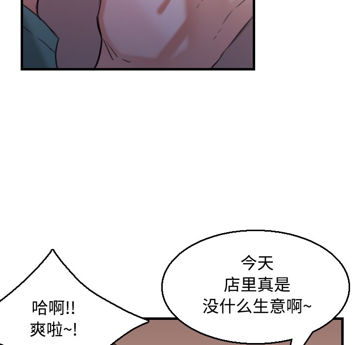 53P - 炼狱鬼岛