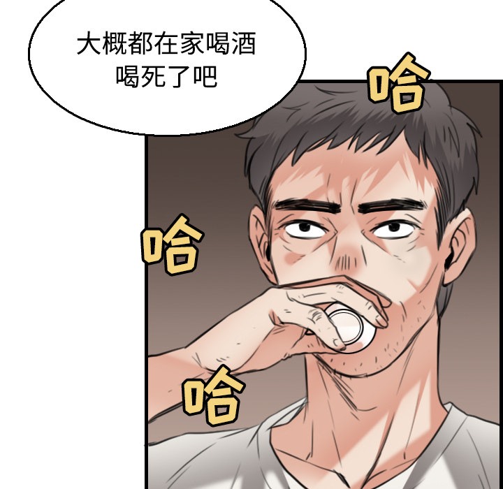 55P - 炼狱鬼岛