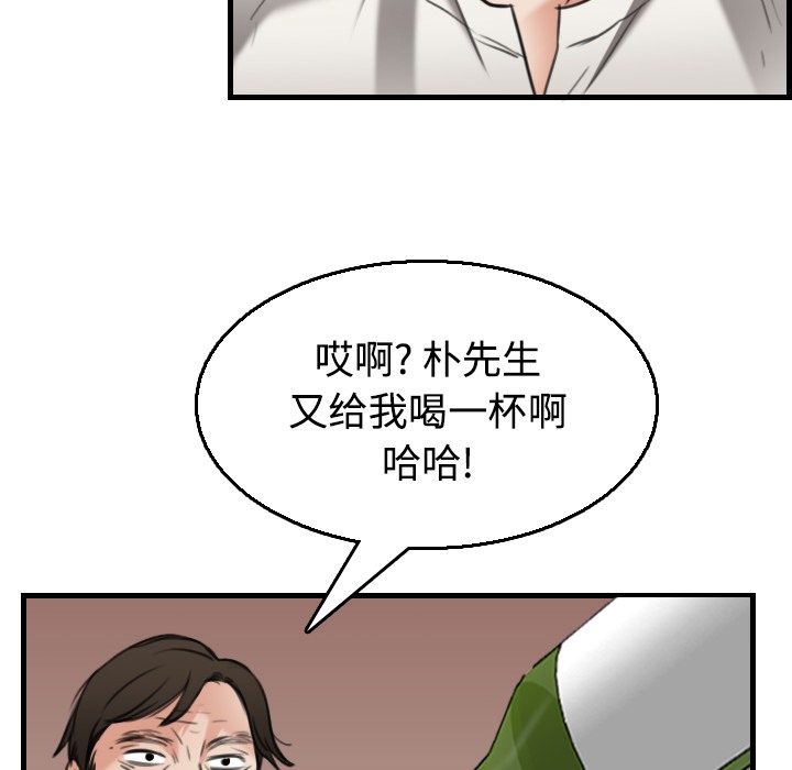 56P - 炼狱鬼岛