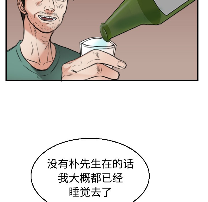 57P - 炼狱鬼岛