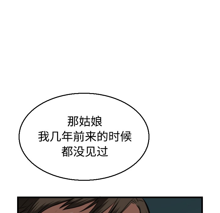 67P - 炼狱鬼岛