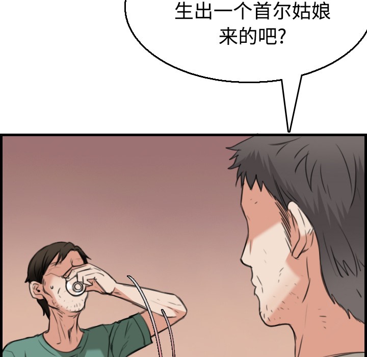 69P - 炼狱鬼岛