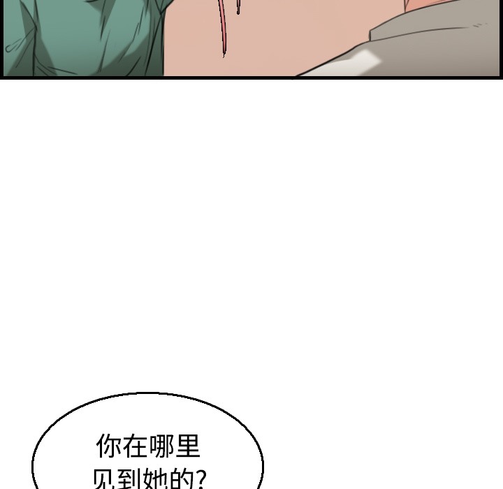 70P - 炼狱鬼岛
