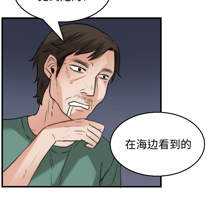 71P - 炼狱鬼岛