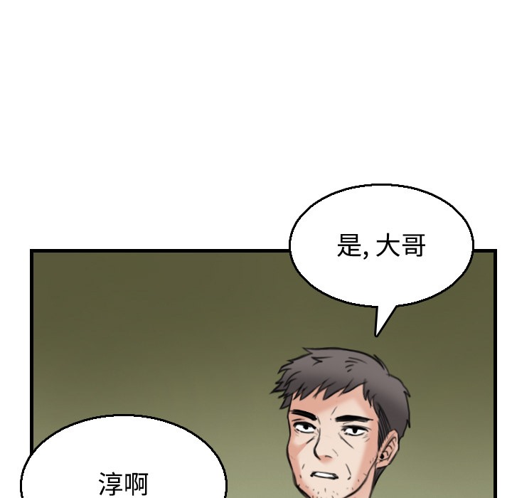75P - 炼狱鬼岛